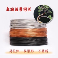 🛡️Safe Buy🛡️Tool Material Bonsai Aluminum Wire Gardening Aluminum Wire Tie Wire Bonsai Aluminum Wire