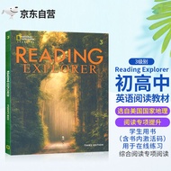 原版进口reading explorer第三版 3级 美国国家地理NGL中小学英语教材学生书在线练习册初高中青少年综合阅读