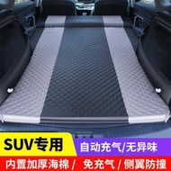 本田CRV XRV繽智杰德SUV專用旅行床汽車后備箱睡墊車載免充氣床墊