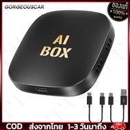 Wireless CarPlay Android Auto Plug & Play CarPlay Converter 2+32G Smart AI Box WIFI BT for Factory W