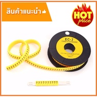 Cable Marker-No.7 Numbers For Identifying Cables