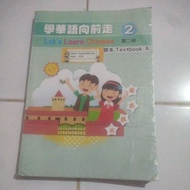LET'S LEARN CHINESE 2 TEXTBOOK a