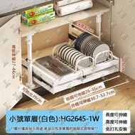 尚野家 - 頂天立地廚房置物架【小號單層|長度可調|高度可調】廚房抽拉櫃 免打孔碗碟收納架 櫥櫃廚具水槽抽拉收納架 單層櫃筒 抽屜式衣櫃收納架 (白色) - HG2645-1W