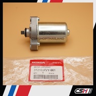 ไดร์สตาร์ท CLICK110-i SCOOPY-i ZOOMER-X รับประกันของแท้เบิกศูนย์ 100% (31210-KVY-961)