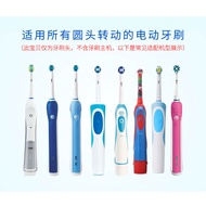 Suitable for braun braun oral b Electric Toothbrush Brush Head Replacement oral-b oralb oral B d12 U