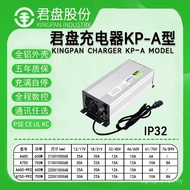 Junpan 48v60v Battery Smart Electric Vehicle Electric Forklift Lead-Acid Charger Charger CNC KP-A No