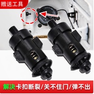 North Auto Phantom Speed S2S3S3LH2H2EH3H3FM20M50F Fuel Tank Door Buckle Fuel Tank Cap Pull Line Lock