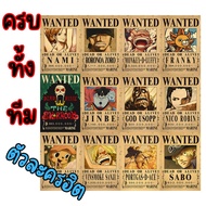 ใบค่าหัววันพีช โปสเตอร์ one piece ครบเซ็ทแถมกาว
