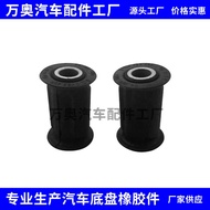 7L0 422 405 Production Suitable for Tourui Q7 Cayenne Steering Gear Bushing Steering Gear Rubber Cov