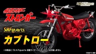  漫玩具 全新 SHF 魂商店限定 假面騎士 強人摩托車 機車 MASKED RIDER KABUTOLAW