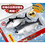 MEGAHOUSE Super Fresh Black Tuna & King Salmon Puzzle Dismantling Set