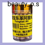 Fooh Beng TONGKAT ALI (GUO BAO) 福铭国宝东革阿里丸 100'S