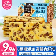 Snacks、Meal Replacement、Pastry/Snacks, meal replacements, pastriesHongu Lin Rye Sea Salt Soda Fermented Biscuits208g*3Sa