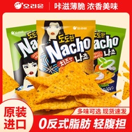 Korea Imported Orion Orion Corn Chips Cheese Onion Flavor Potato Chips Puffed Influencer Casual Snac