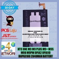 ORIGINAL HTC M9 One M9PLUS M9+ PLUS B0PGE100 BOPGE100 3.83VDC 2840mAh 10.87Whr Battery + Batteri Bat