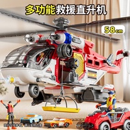 Children Boy Toys Oversized Multifunctional Racing Helicopter Rescue Vehicle 3-6 Years Old Boy Birth