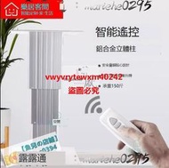 {禹創精選}電動升降機  電動升降臺 榻榻米電動升降機 和室電動升降機