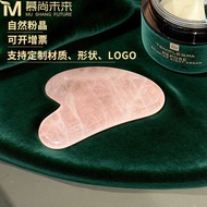 Pink Crystal Facial Scraper Large Heart-Shaped Scraper Hand Facial Massage Full Body Fascia Knife Ma