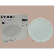 Philips LED Downlight 14w