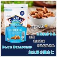 美國 Blue Diamond益生菌小鹽杏仁567g