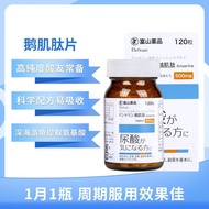 Global Purchase Toyama Goose Muscle Peptide Imported Genuine Global Purchase of Toyama Goose Goose S