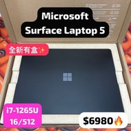 (頂配16gb ram,荃灣實體店)全新Microsoft Surface Laptop 5/i7-1265U/512ssd/2K Touch Mon