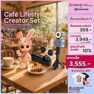 [Ulanzi x Mooniverse] ปีเถาะ เซ็ตถ่าย Content ครบชุด JJ03 ขาตั้งมือถ์อ ระบบแม่เหล็ก  ไฟเสริม LM21 พร