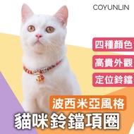 🐾Bohemian Cat Bell Necklace Cat Necklace Cat Necklace Cat Necklace Cat Necklace Short Necklace Cat B