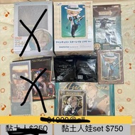 全新 崩壞星穹鐵道 砂金 gsc 黏土人 2540 黏土人娃 娃衣 （齊特典）
