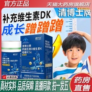 Dr. Qing Brand Calcium Vitamin dk Chewable Tablets Vitamin k Official Flagship Store Genuine Calcium