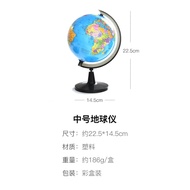 Large Size 3D Floating Earth Globe Ornaments Childrens Enlightenment Birthday Gifts World Map for Ju