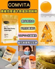 Comvita 麥蘆卡蜂蜜檸檬味潤喉糖500g