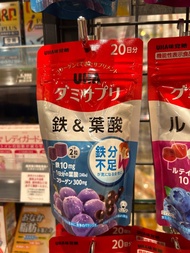 UHA 鐵 & 葉酸 20日份