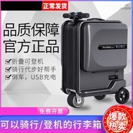 HY/🅰Smart Riding Electric Luggage Scooter Car Boys and Girls Exhibition Trolley Boarding Travel Luggage DGLP