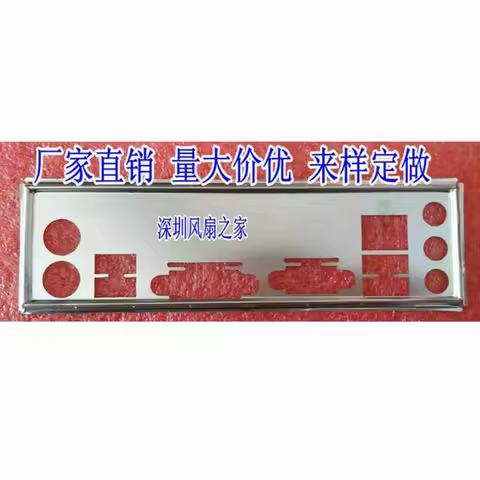 IO I/O Shield Back Plate BackPlate BackPlates Blende Bracket Stainless Steel For MSI B85M-P33 V3 B85