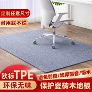 Computer Chair Mat Floor Mat Home Computer Desk Swivel Chair Gaming Chair Chair Study Office Office Chair Carpet IDCY OXAV