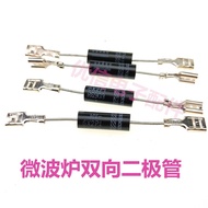 Microwave two-way diode RG903 2X062H high voltage protection accessories repair dedicated HV 6X2P1