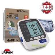 🇯🇵日本製🇯🇵 手臂電子血壓計HEM-7136🉐Omron醫療用品 信心之選