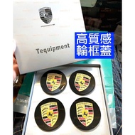 Color Cover Wheel Cover Porsche Porsche Wheel Frame Cover Taycan Panamera 911 MACAN Cayenne 718
