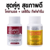 Giffarine Lecithin and Cosanol Multi Plant Omega 3 Heart Health Supplement Combo
