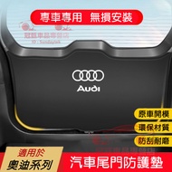 Audi Tailgate Mat Trunk 13-22 Styles Q3 Q5 Q7 Special Car Suitable Protective