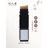 Bamboo Fengtang Makeup Brush M254 Portable Foundation Brush Foldable Travel Seamless Do Not Eat Make