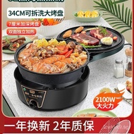 Free Shipping Electric Griddle for Home Use, Double-Sided Heating, Detachable and Washable, Deepened