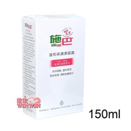 sebamed 施巴PH5.5溫和保濕潔面露150ml，施巴溫和保濕潔面露，德國原裝進口，門市經營，購物有保障