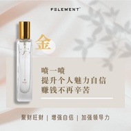 Felement 五行“金”香水 Gold Element Perfume