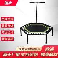 Factory Direct Supply Trampoline Hexagonal Trampoline Elastic String Mute Trampoline with Armrest Adult Home Use Fitness