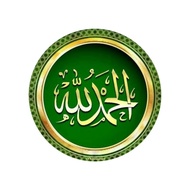 sticker kalimah allah 7cm