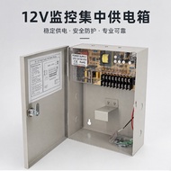 12V Monitoring Concentrated Power Supply Box UPS Power Box 220 to 12V10A 9-Channel Output Switching 
