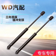 Lexus IS200 250 300 Hood Support Rod Engine Cover Bracket Front Capsule Cover Hydraulic Rod