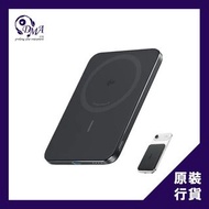Anker Nano Power Bank (5K, MagGo, Slim) 5,000mAh 行動電源